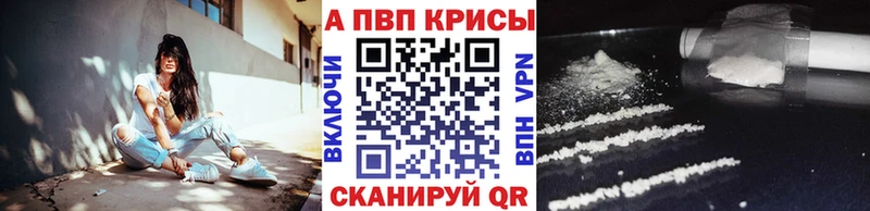 Купить закладку Артёмовский COCAIN  МЕФ  А ПВП  ГАШ 