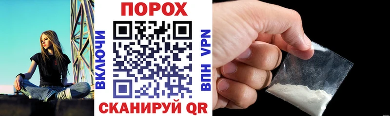 АМФЕТАМИН Розовый купить сайты Артёмовский