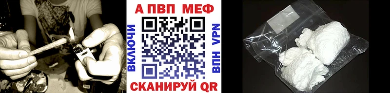 А ПВП Crystall kraken ссылки Артёмовский закладка
