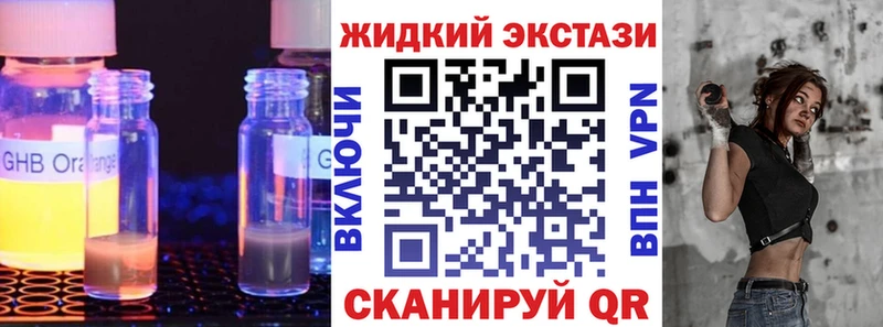 БУТИРАТ Butirat  мега   Артёмовский 