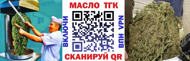 наркошоп  Артёмовский  Печенье с ТГК марихуана 