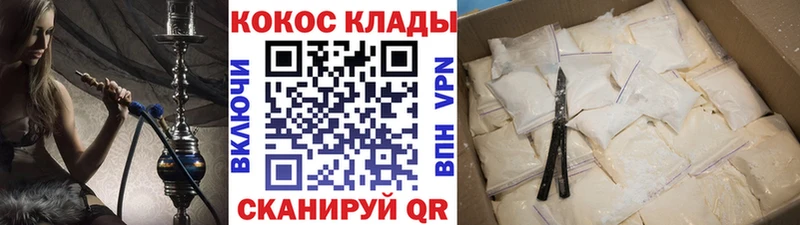 Cocaine 98%  блэк спрут рабочий сайт  Артёмовский 