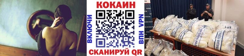 КОКАИН 98% Артёмовский