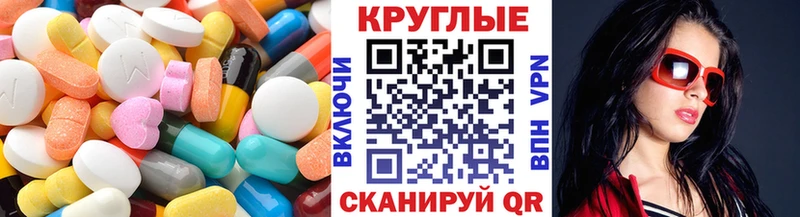 Экстази XTC Артёмовский