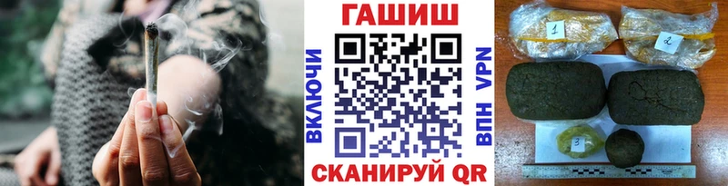 blacksprut ONION Артёмовский ГАШИШ индика сатива купить