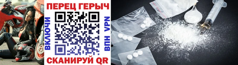 blacksprut зеркало  Артёмовский  ГЕРОИН герыч 