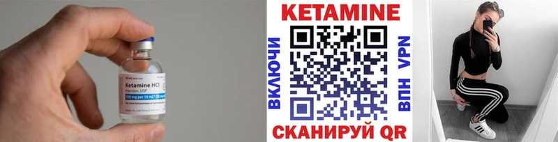 Кетамин VHQ  где продают   Артёмовский 