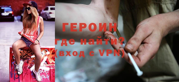 альфа пвп VHQ Нефтегорск