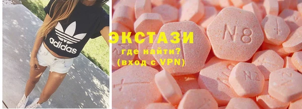 альфа пвп VHQ Нефтегорск