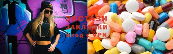 марихуана Новозыбков