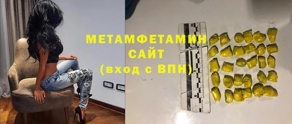каннабис Нефтекумск