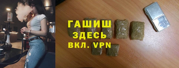 MDMA Горняк