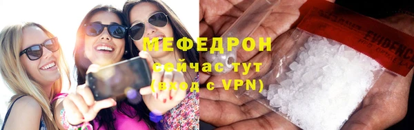 каннабис Нефтекумск
