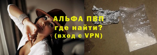 дурь Новокубанск