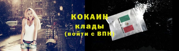 марихуана Новозыбков