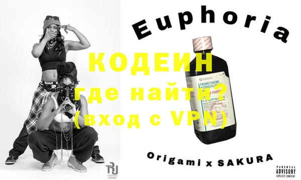 каннабис Нефтекумск