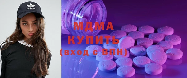 альфа пвп VHQ Нефтегорск