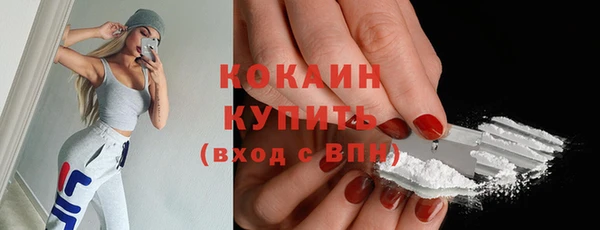 альфа пвп VHQ Нефтегорск