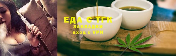 каннабис Нефтекумск