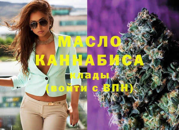 альфа пвп VHQ Нефтегорск
