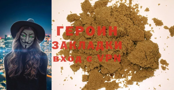 дурь Новокубанск