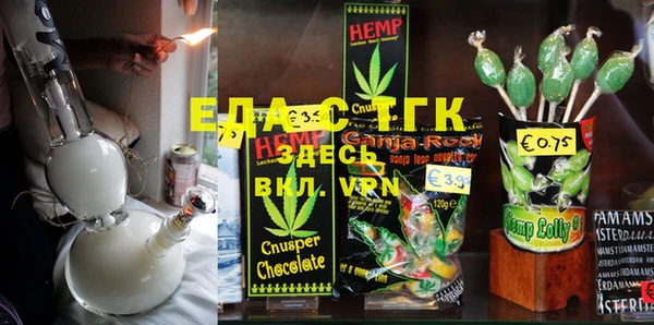 каннабис Нефтекумск
