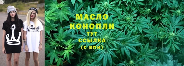 каннабис Нефтекумск