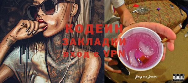 spice Новодвинск
