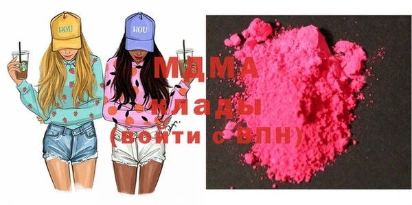 альфа пвп VHQ Нефтегорск