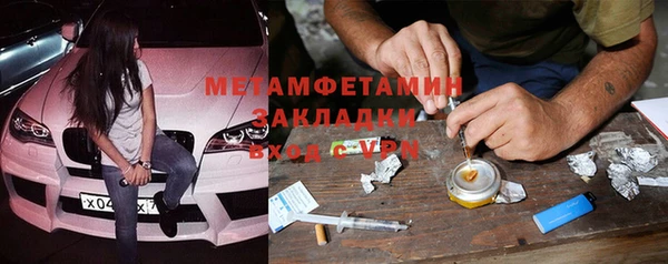марихуана Новозыбков