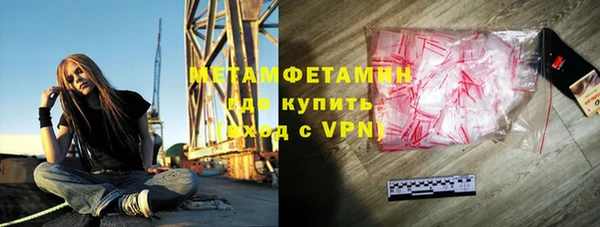 дурь Новокубанск