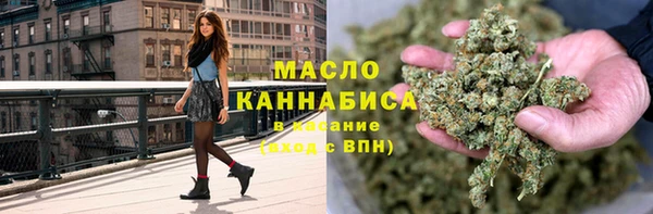 каннабис Нефтекумск