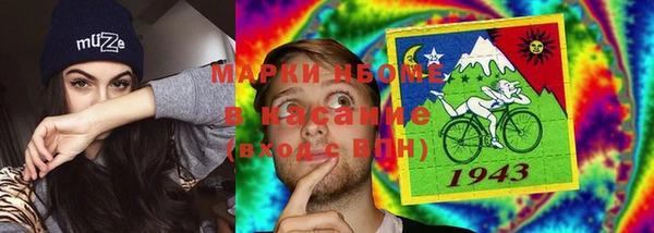 марихуана Новозыбков