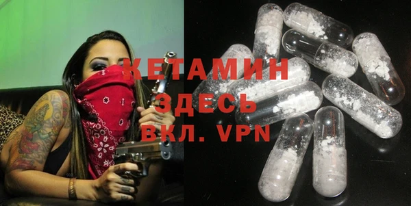 марихуана Новозыбков