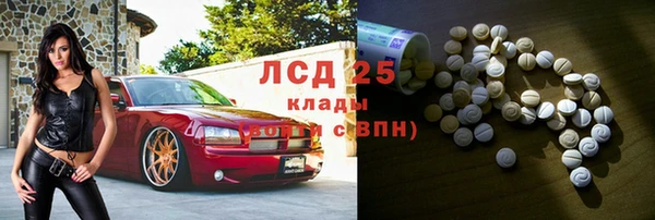 марихуана Новозыбков