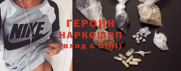 spice Новодвинск