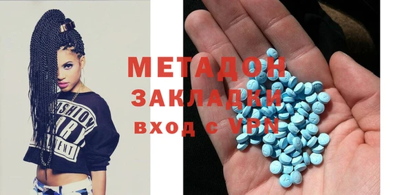 альфа пвп VHQ Нефтегорск