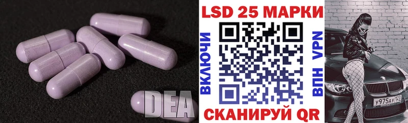 Лсд 25 экстази ecstasy  Артёмовский 