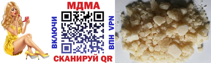 MDMA crystal Артёмовский