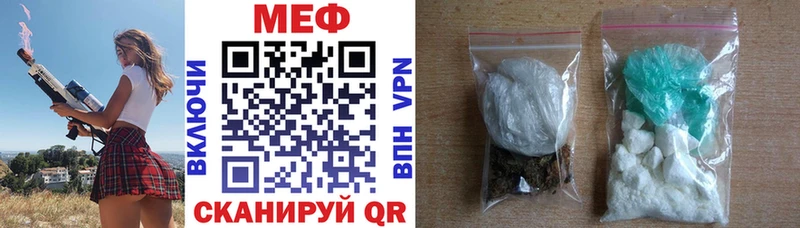 Мефедрон  Артёмовский