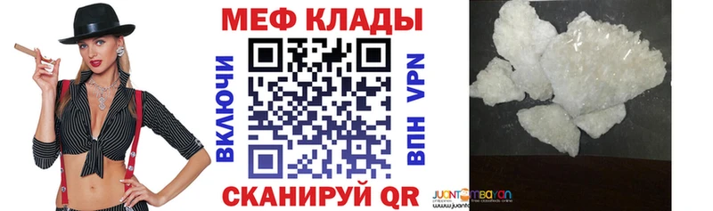 Меф мяу мяу  ссылка на мегу ССЫЛКА  Артёмовский  дарнет шоп 