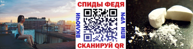 МЕТАМФЕТАМИН винт  hydra ONION  Артёмовский 